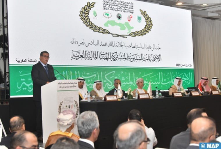 Rabat : ouverture des travaux des réunions annuelles conjointes des institutions financières arabes