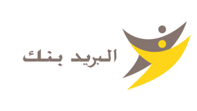 Campagne de Recrutement Al Barid Bank 2023