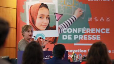 Société générale Maroc : lancement du 1er appel à projets du "SG Social Impact Fund"