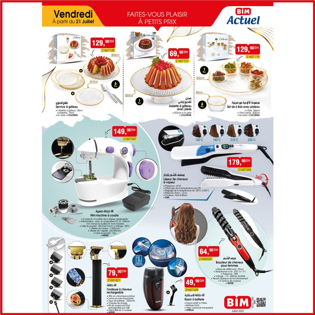 Catalogue des Promotions BIM Maroc Vendredi 21 Juillet et outils de coiffure