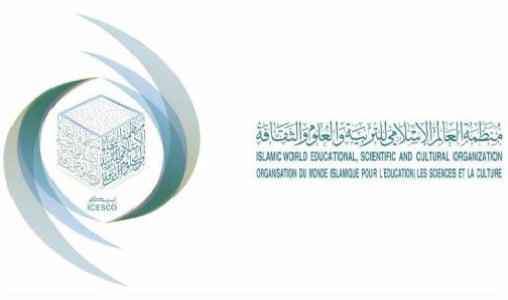 ICESCO: La 12è Conférence islamique des ministres de la culture, les 25 et 26 septembre à Doha