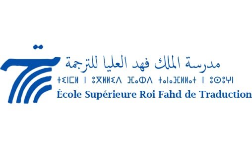 De la formation à l’excellence, les doctrines de l’Ecole Roi Fahd de traduction