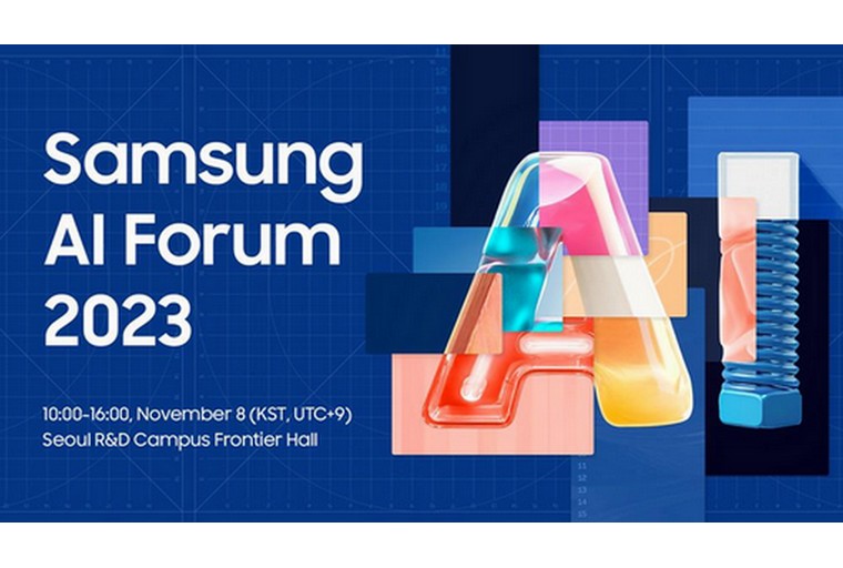 Samsung AI Forum: Focus sur l’avenir de l’IA générative