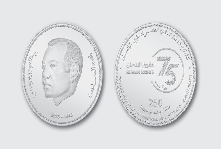 Bank Al-Maghrib émet une pièce commémorative du 75ème anniversaire de la déclaration universelle des droits de l’Homme