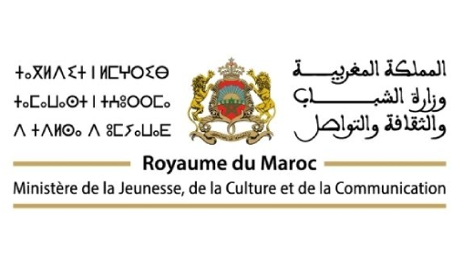 Prix Hassan II des Manuscrits : attribution de neuf prix régionaux d’encouragement, le Grand Prix non décerné (ministère)
