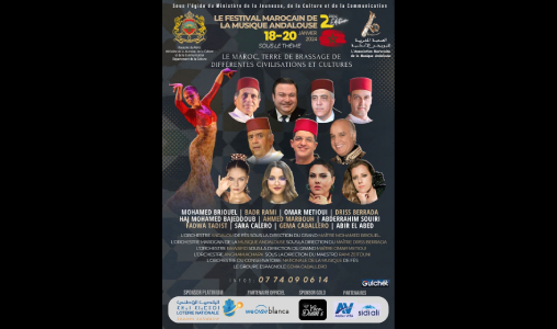 Casablanca accueille le Festival Marocain de la Musique Andalouse du 18 au 20 janvier