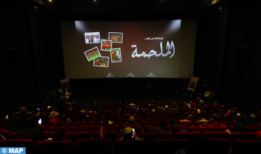 Casablanca : Projection en avant première du film “L’épopée” retraçant l’exploit des Lions de l’Atlas au Mondial Qatar 2022