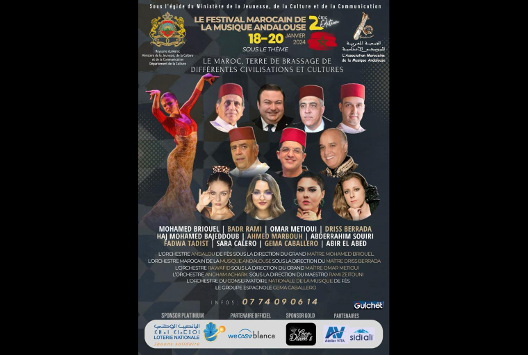Casablanca accueille le Festival Marocain de la Musique Andalouse du 18 au 20 janvier
