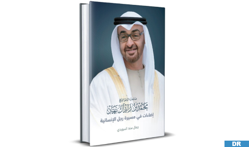 Signature à Rabat de l’ouvrage “Son Altesse Cheikh Mohammed Ben Zayed Al-Nahyane: éclairages sur le parcours de l’homme de l’humanité”
