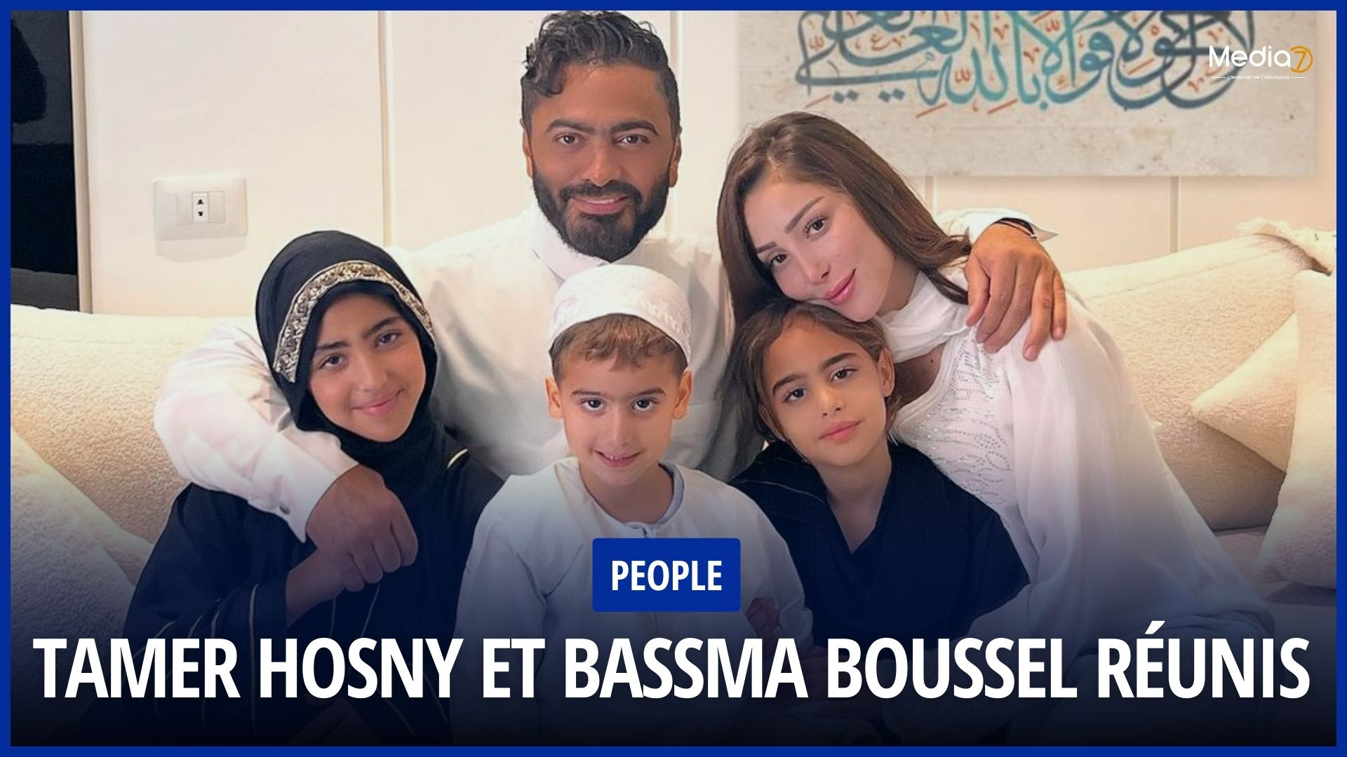 Tamer Hosny Et Bassma Boussel Réunis Pour La Nouvelle Année 2024 - Media7