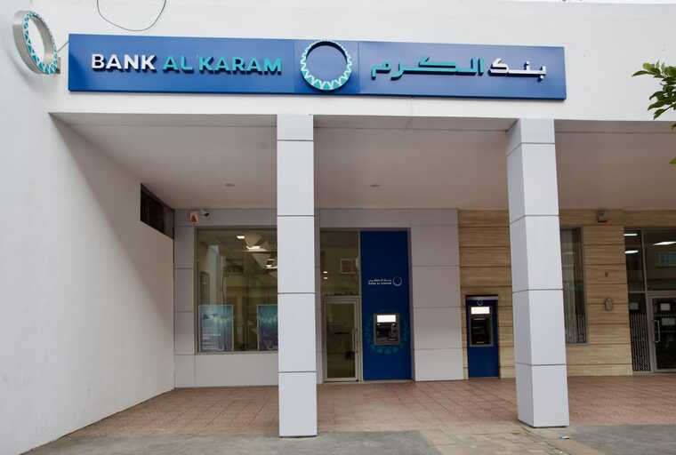 Bank Al Karam inaugure sa nouvelle agence à El Jadida