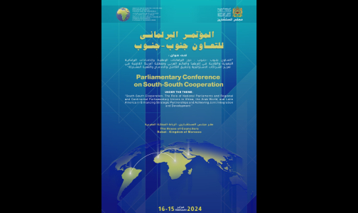 Conférence parlementaire sur la coopération Sud-Sud, les 15 et 16 février à Rabat