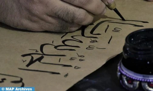Lancement de la 18ème édition du Prix Mohammed VI de l'art de la calligraphie marocaine
