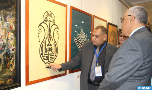 Oujda à l’heure du 1e Salon internationale de la calligraphie arabe et de l’ornementation