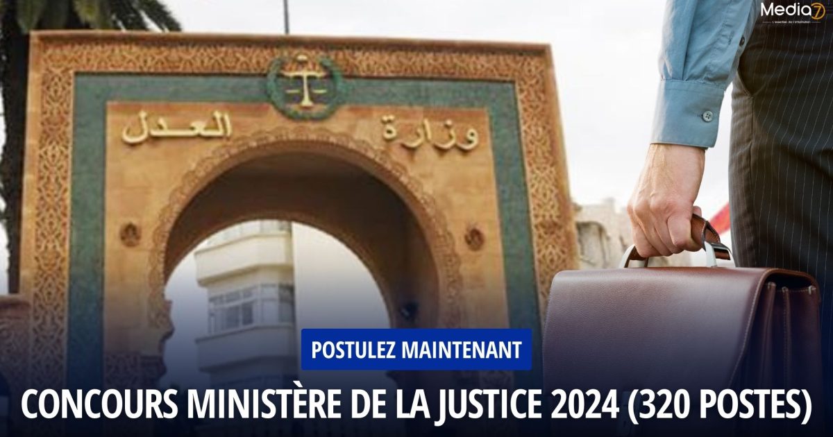 Concours Ministère de la Justice 2024
