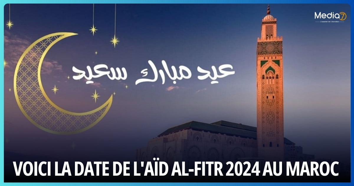 Voici la date de l'Aïd al-Fitr 2024 au Maroc