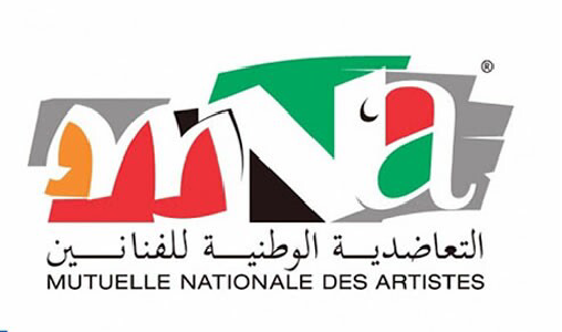 Abdelkabir Rgaguena élu président de la Mutuelle nationale des artistes