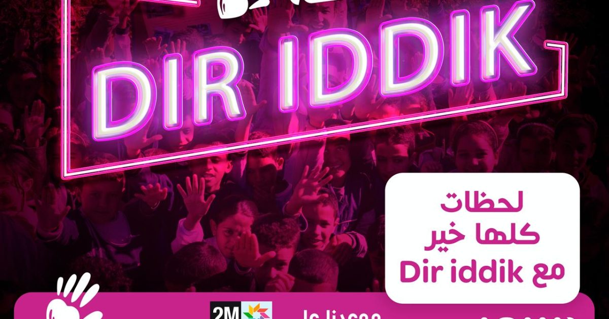 Emission Lahdat Dir iddik : Une audience cumulée de plus de 100 millions de vues