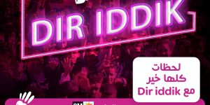 Emission Lahdat Dir iddik : Une audience cumulée de plus de 100 millions de vues