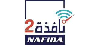 Nafida 2: Le nombre de bénéficiaires franchit le cap de 103.000 personnes