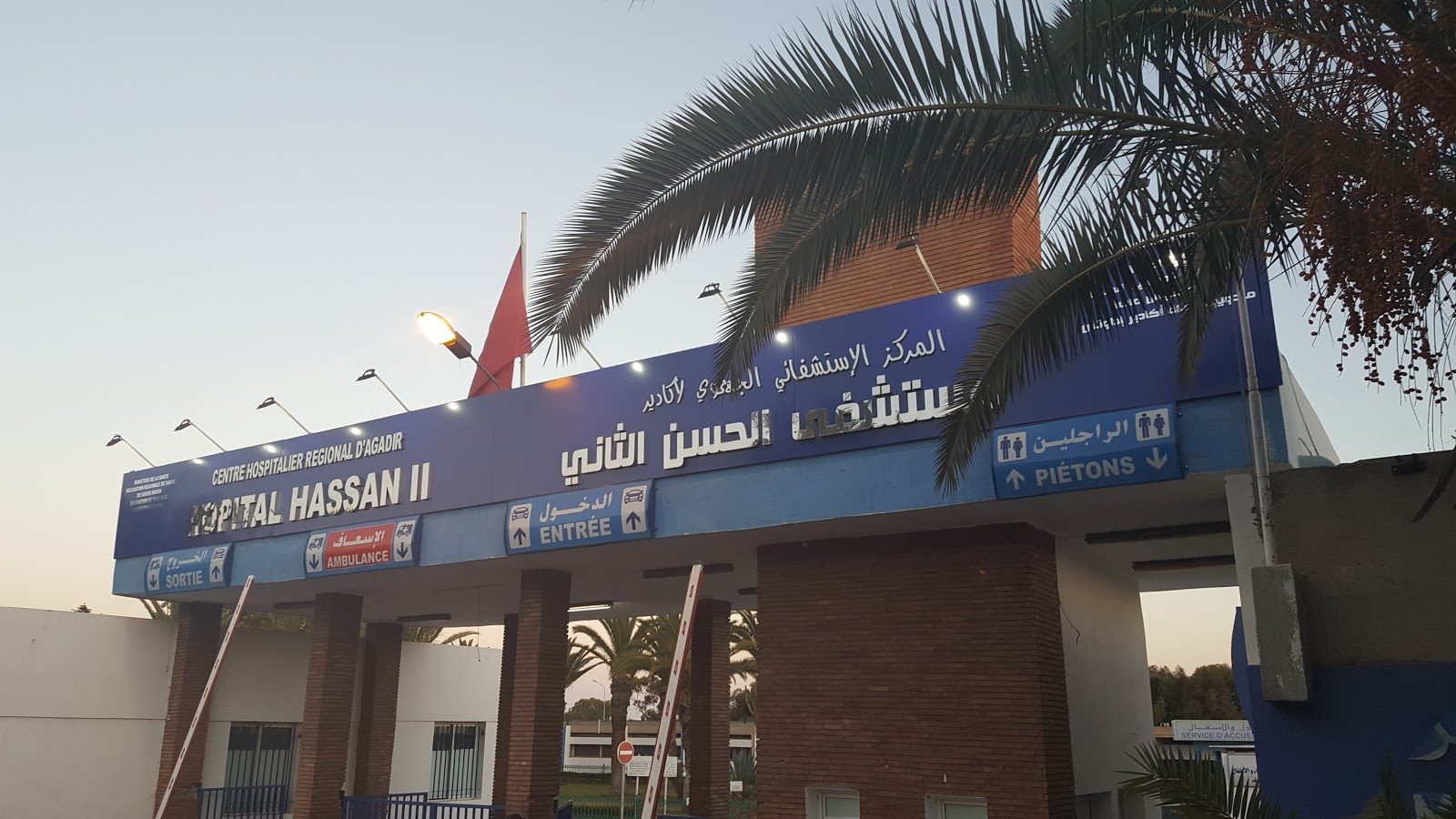 hôpital Hassan II